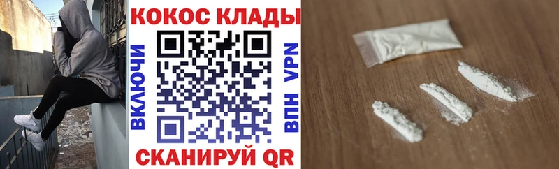 Купить наркотики сайты Кисловодск ГАШИШ  Героин  МЕФ  Alpha-PVP  Конопля  omg как зайти  АМФ  Кокаин 