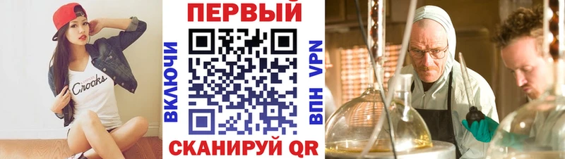 Амфетамин Розовый  Кисловодск 