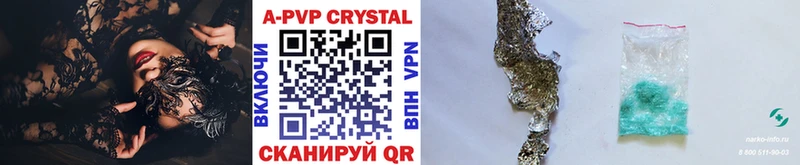 omg ССЫЛКА Кисловодск darknet официальный сайт купить закладку Alpha-PVP кристаллы