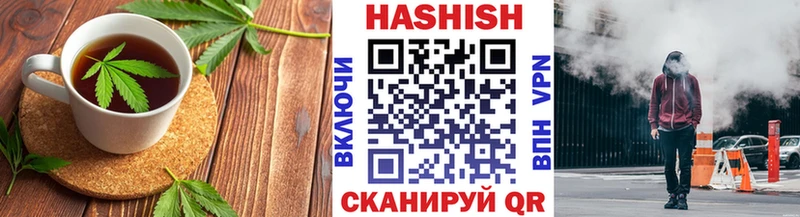 нарко площадка какой сайт  Кисловодск  Еда ТГК конопля 