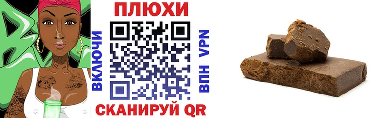 Гашиш гарик  где купить наркоту  Кисловодск 