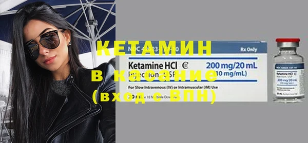 кокаин Верхнеуральск