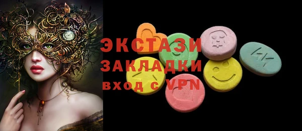 кокаин Верхнеуральск