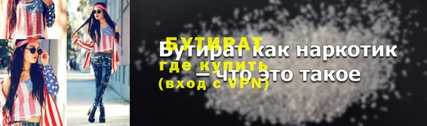кокаин Верхнеуральск