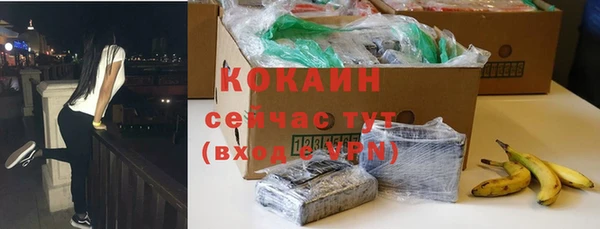 кокаин Верхнеуральск