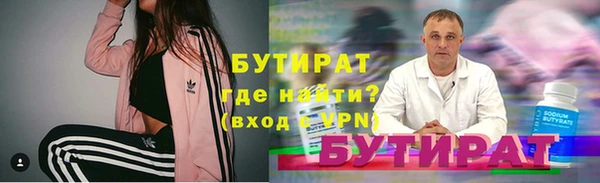кокаин Верхнеуральск