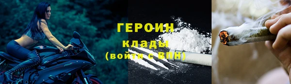 кокаин Верхнеуральск