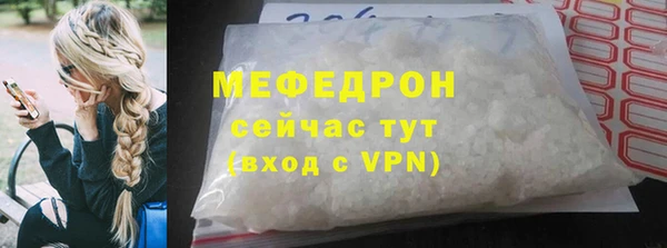 мефедрон VHQ Верхний Тагил