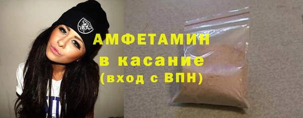 кокаин Верхнеуральск