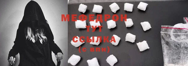 мефедрон VHQ Верхний Тагил