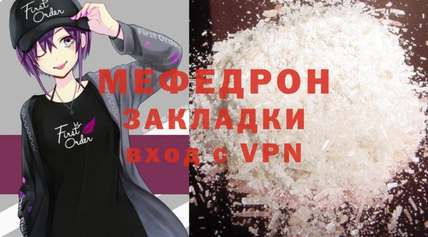 мефедрон VHQ Верхний Тагил
