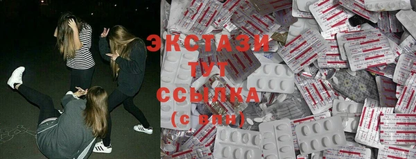 мефедрон мука Бронницы