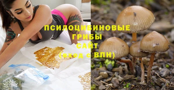 кокаин Верхнеуральск