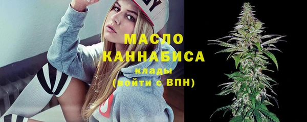 гашиш Бугульма