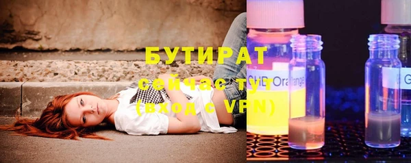 кокаин Верхнеуральск