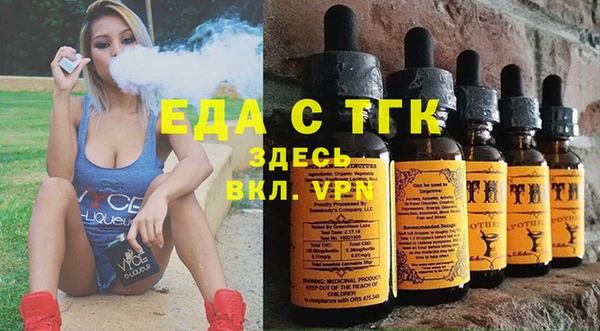кокаин Верхнеуральск