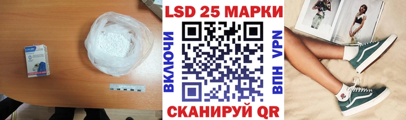 LSD-25 экстази кислота  Кисловодск 