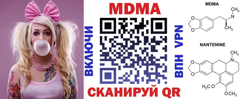 МДМА VHQ  Кисловодск 
