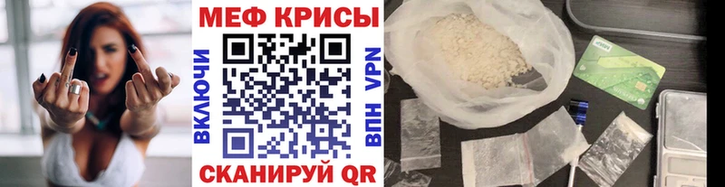 наркошоп Кисловодск Меф 4 MMC