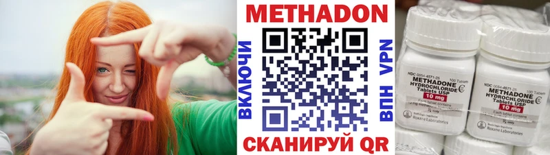 купить наркотик  Кисловодск  МЕТАДОН мёд 