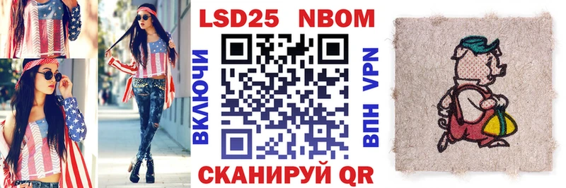 продажа наркотиков  Кисловодск  Марки NBOMe 1500мкг 