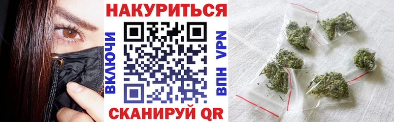 продажа наркотиков  Кисловодск  Шишки марихуана Ganja 